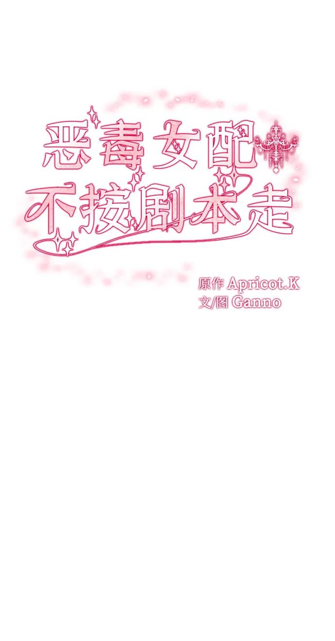 第13话24