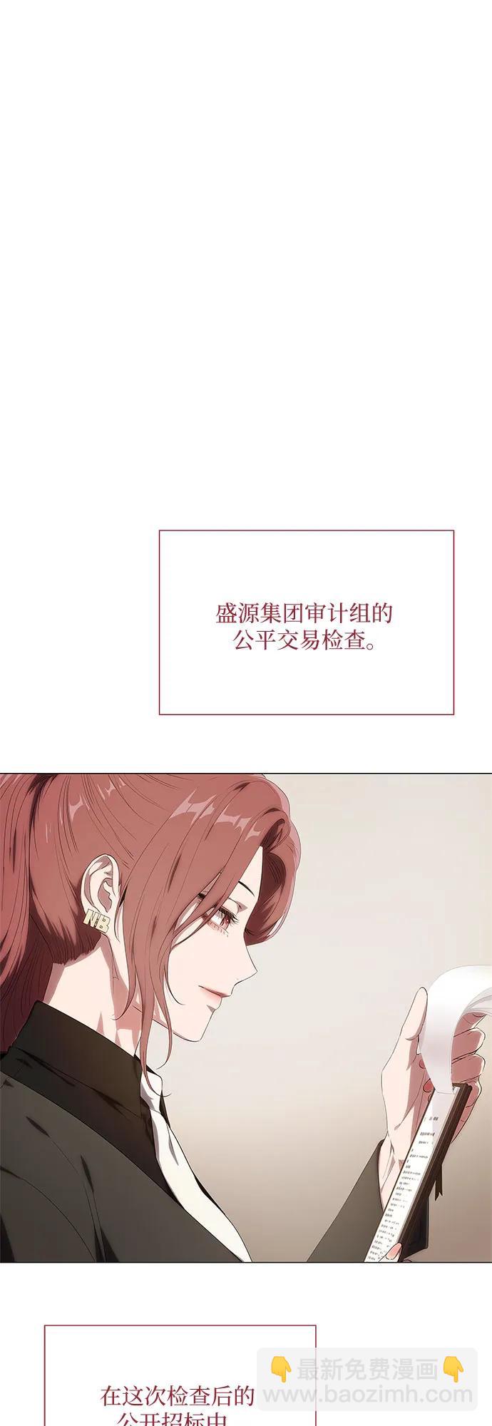第13话29