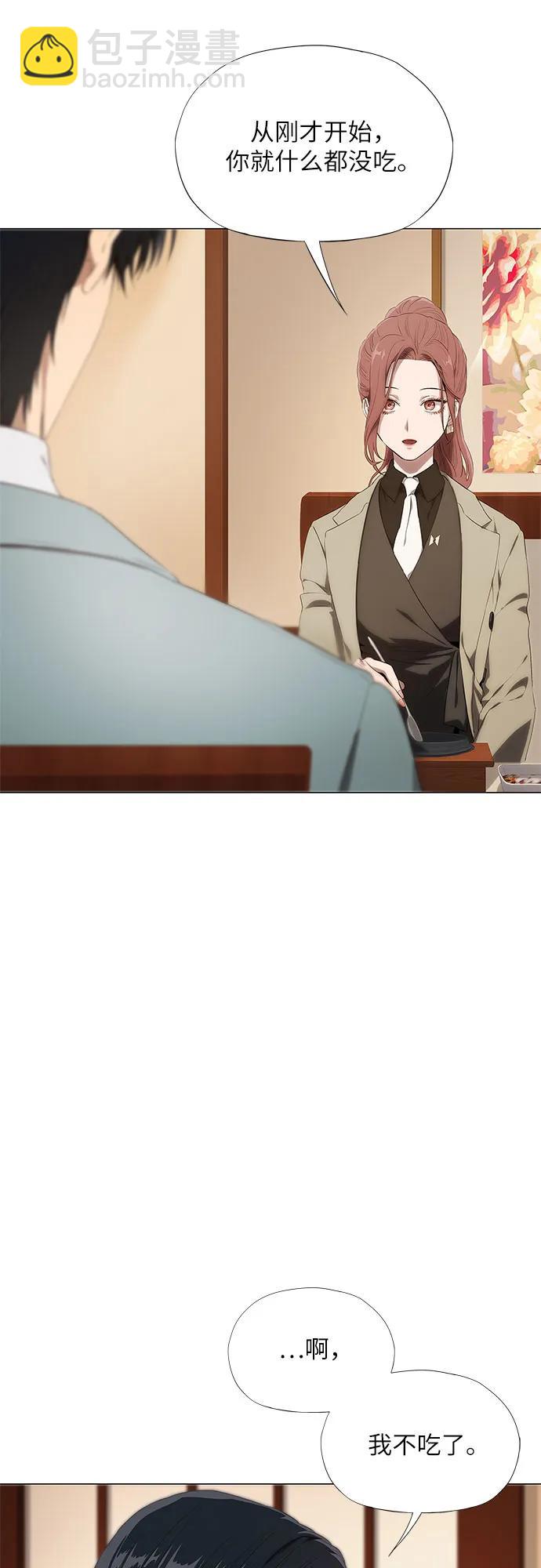 第13话3