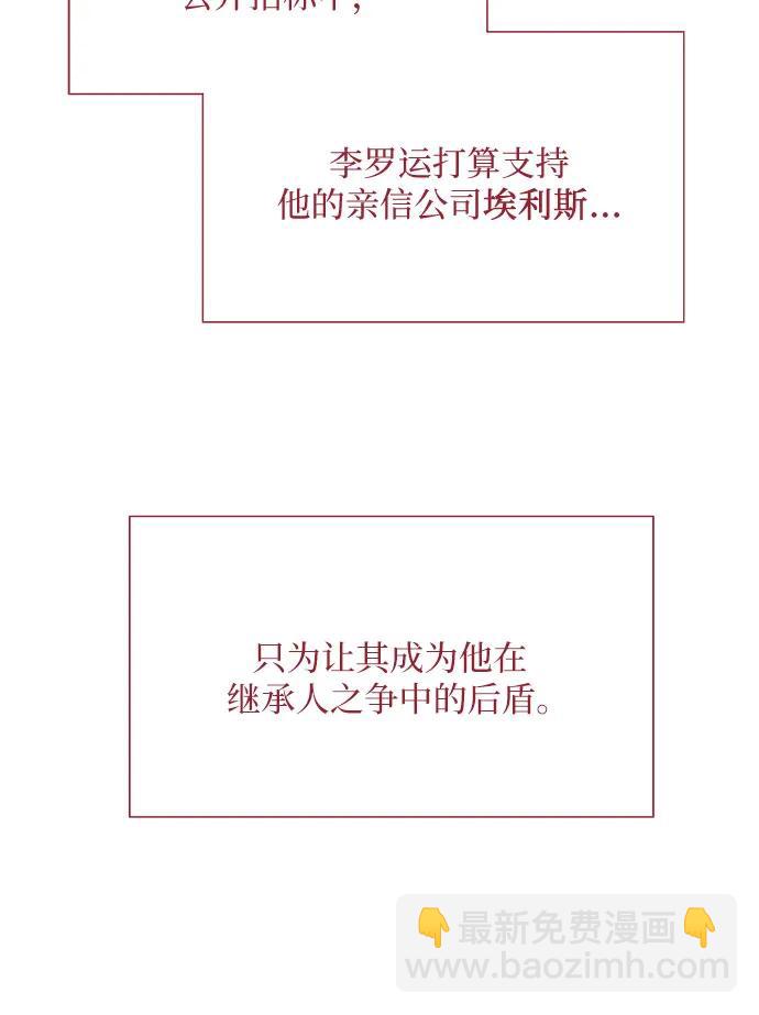 第13话30
