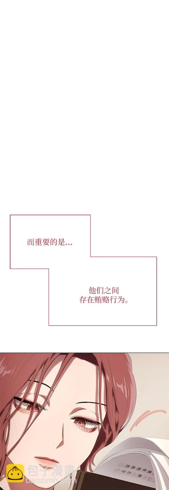 第13话31