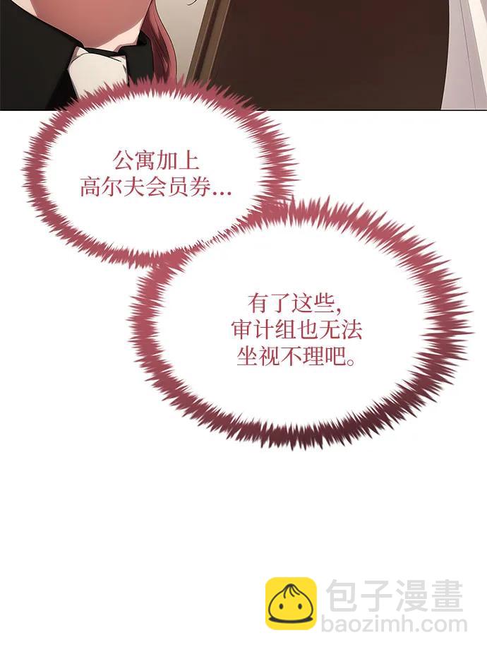 第13话32
