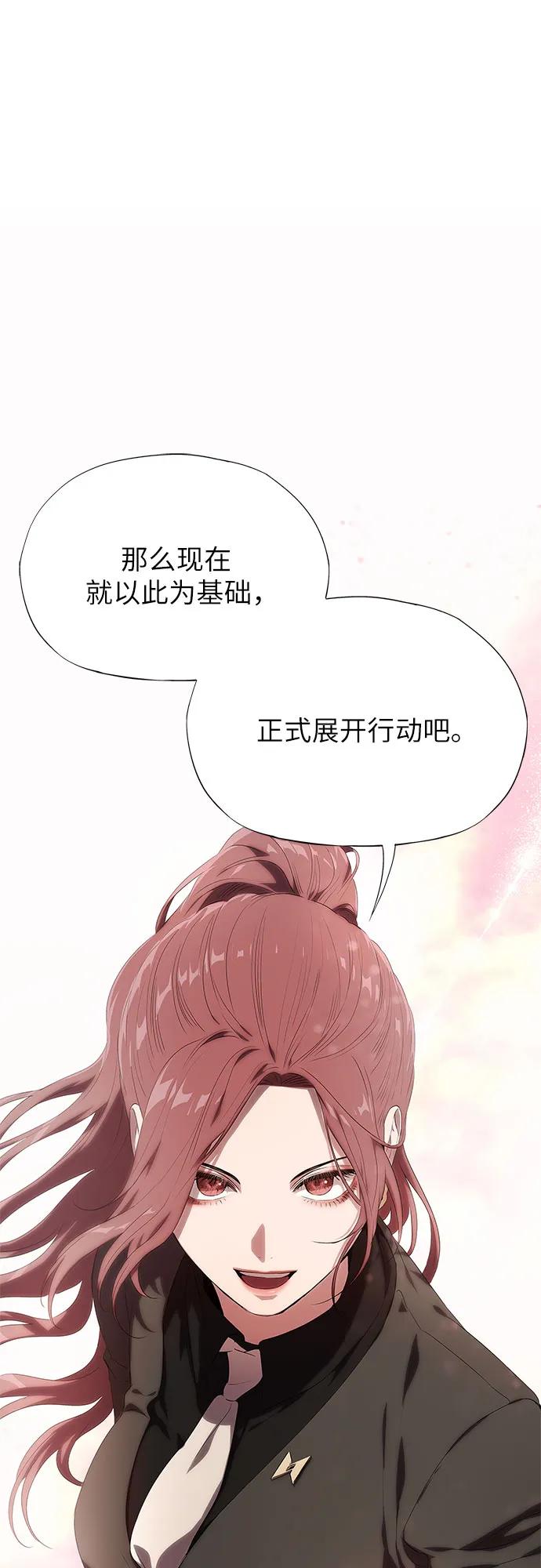 第13话33