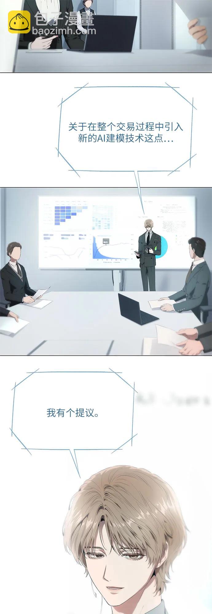 第13话39