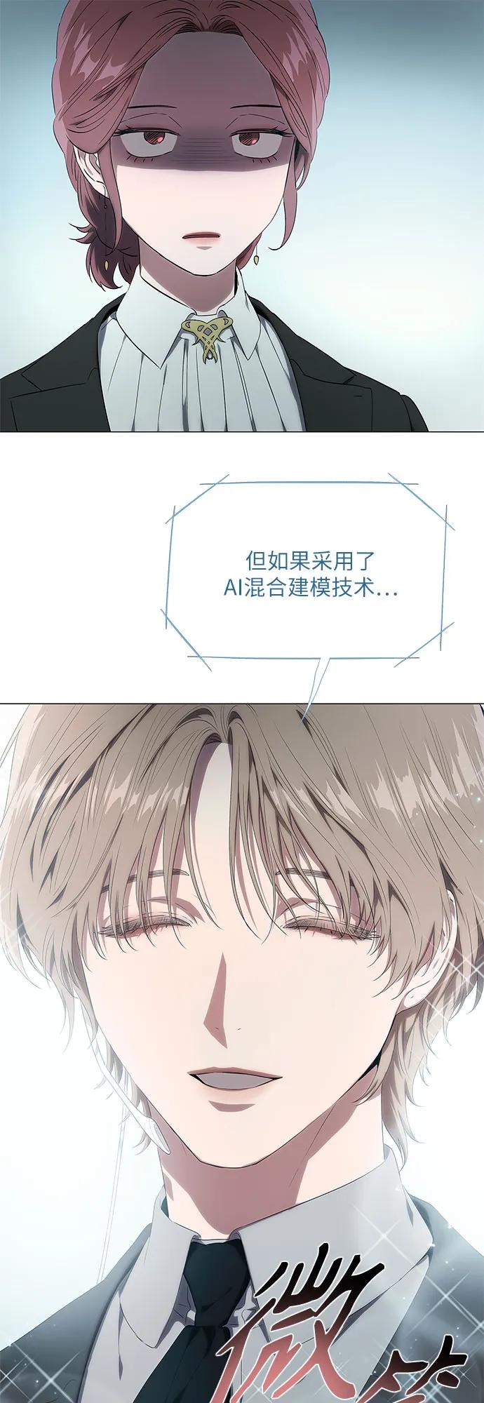 第13话43