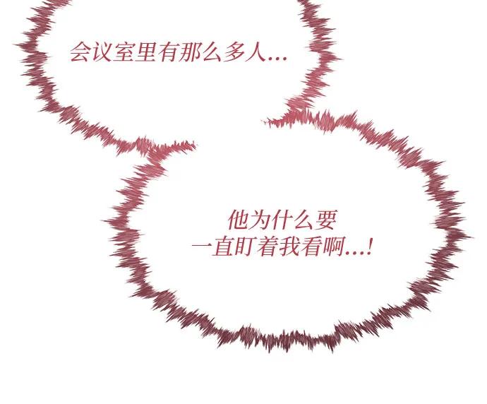 第13话54