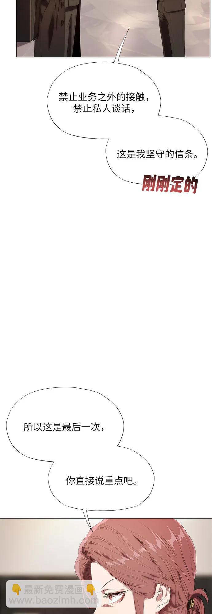 第13话63