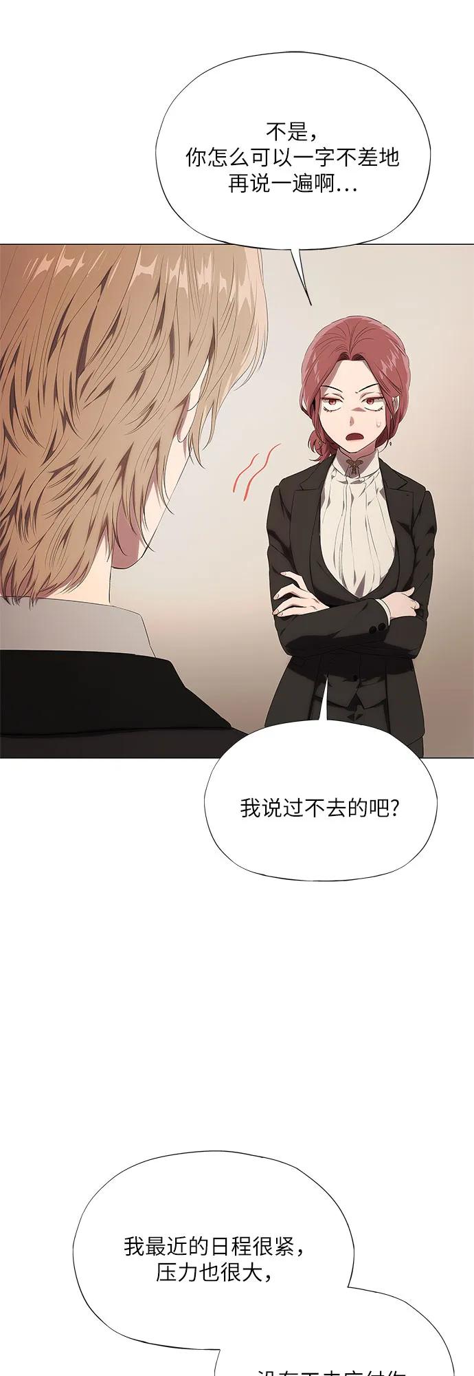 第13话67