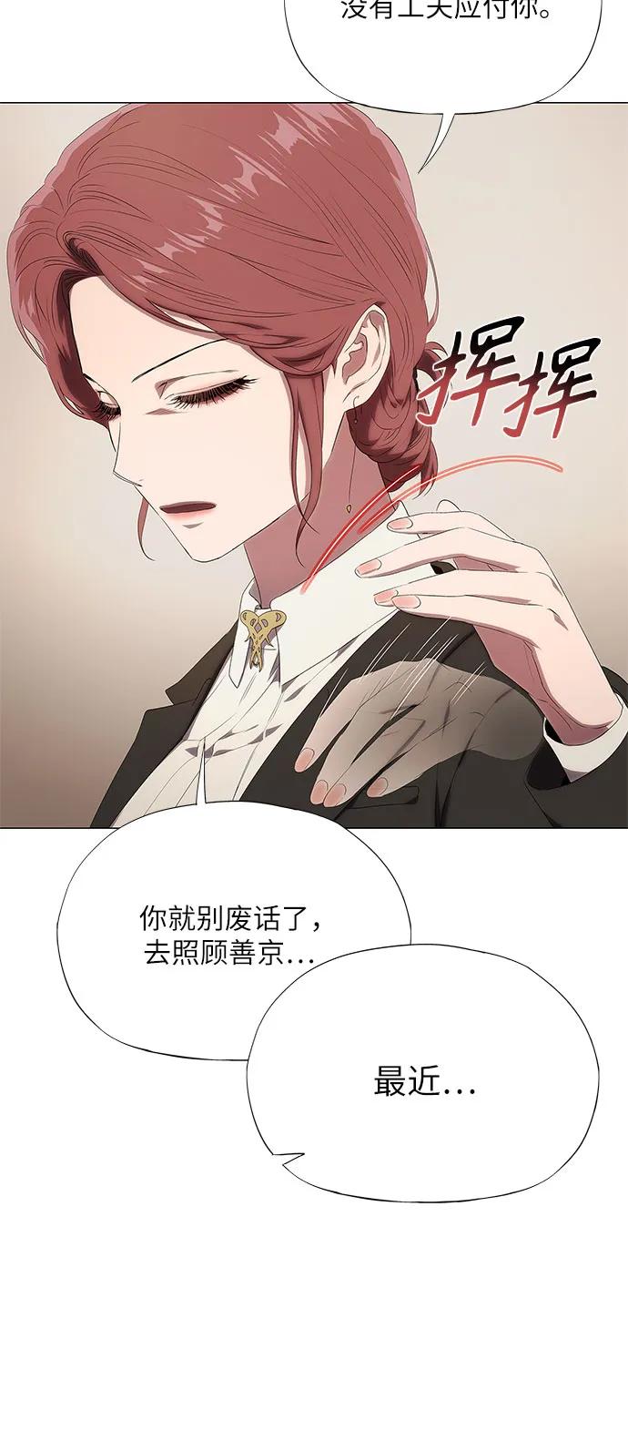 第13话68