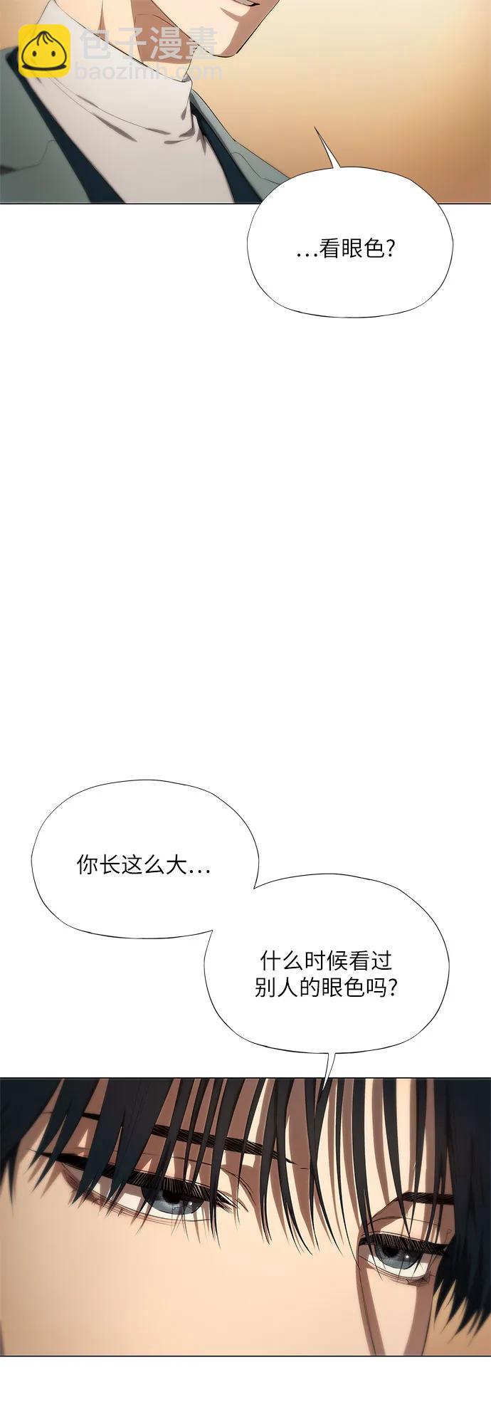 第13话7