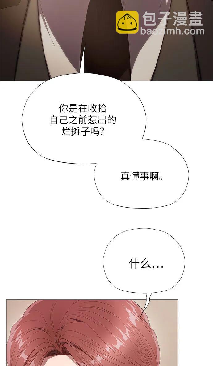 第13话70