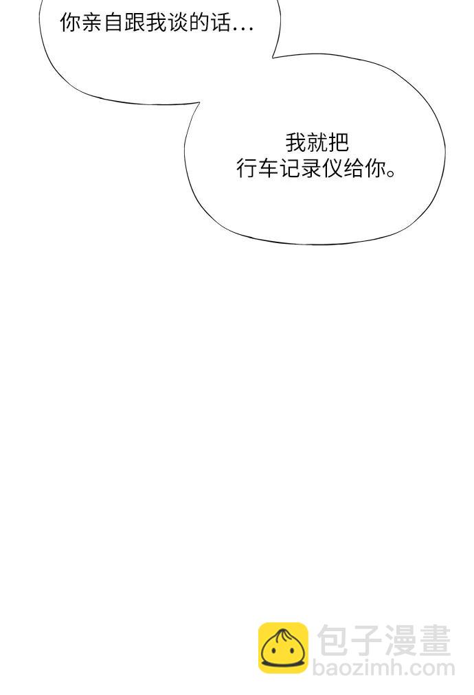 第13话74