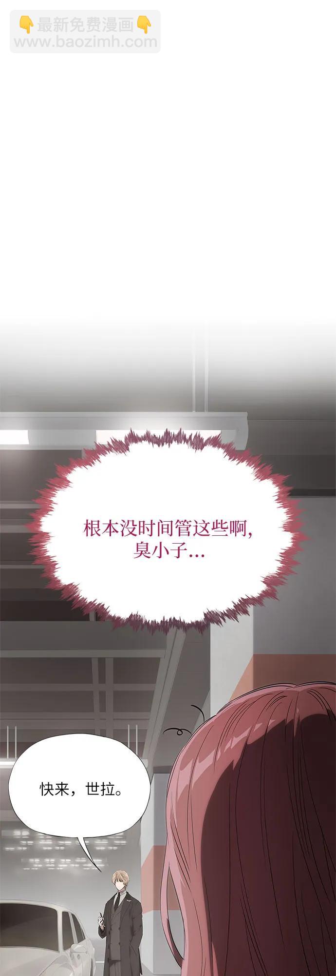 第13话81