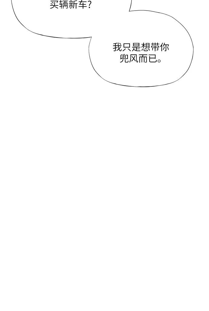第13话88