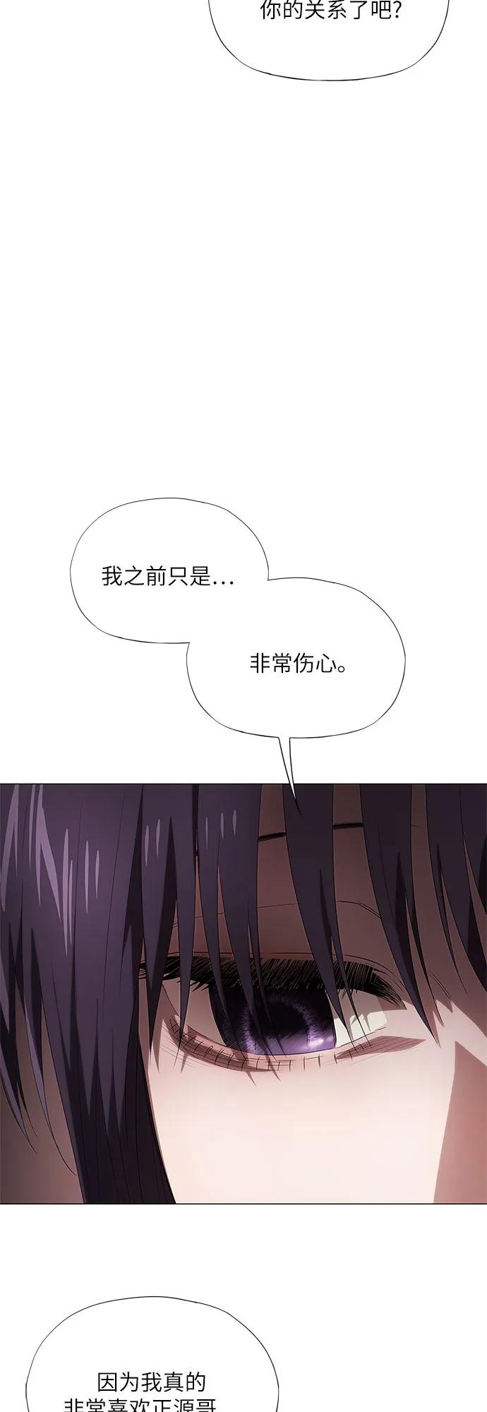第17话82