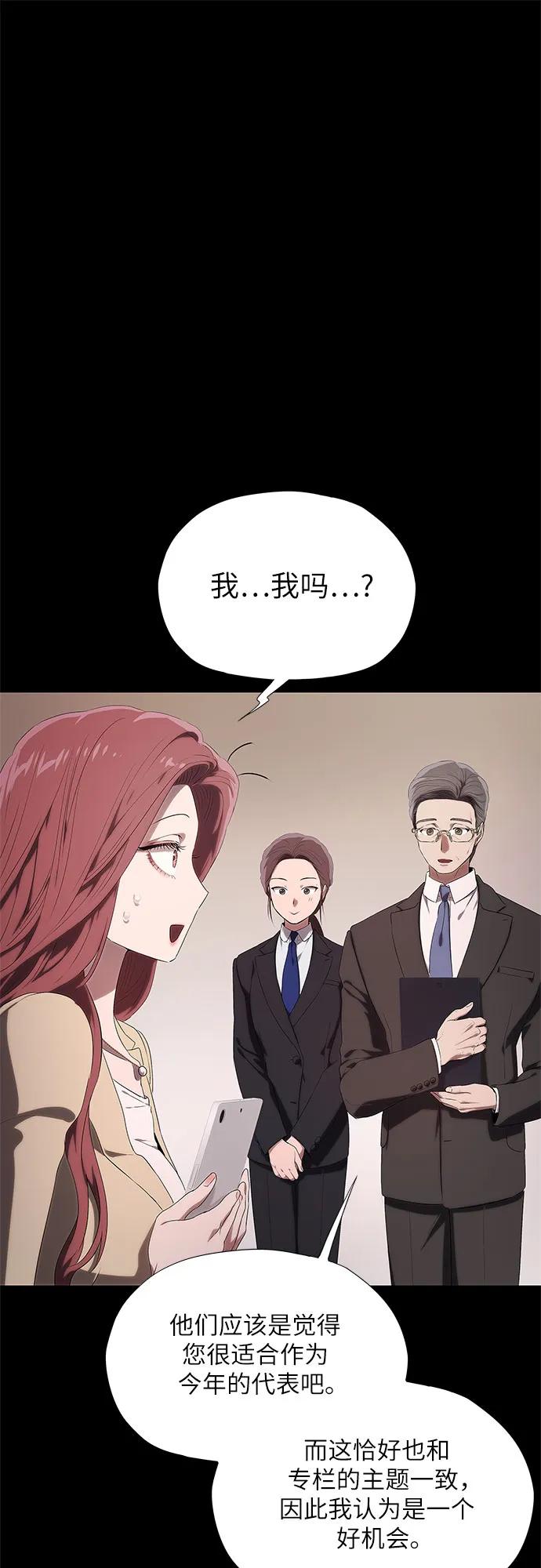 第18话13