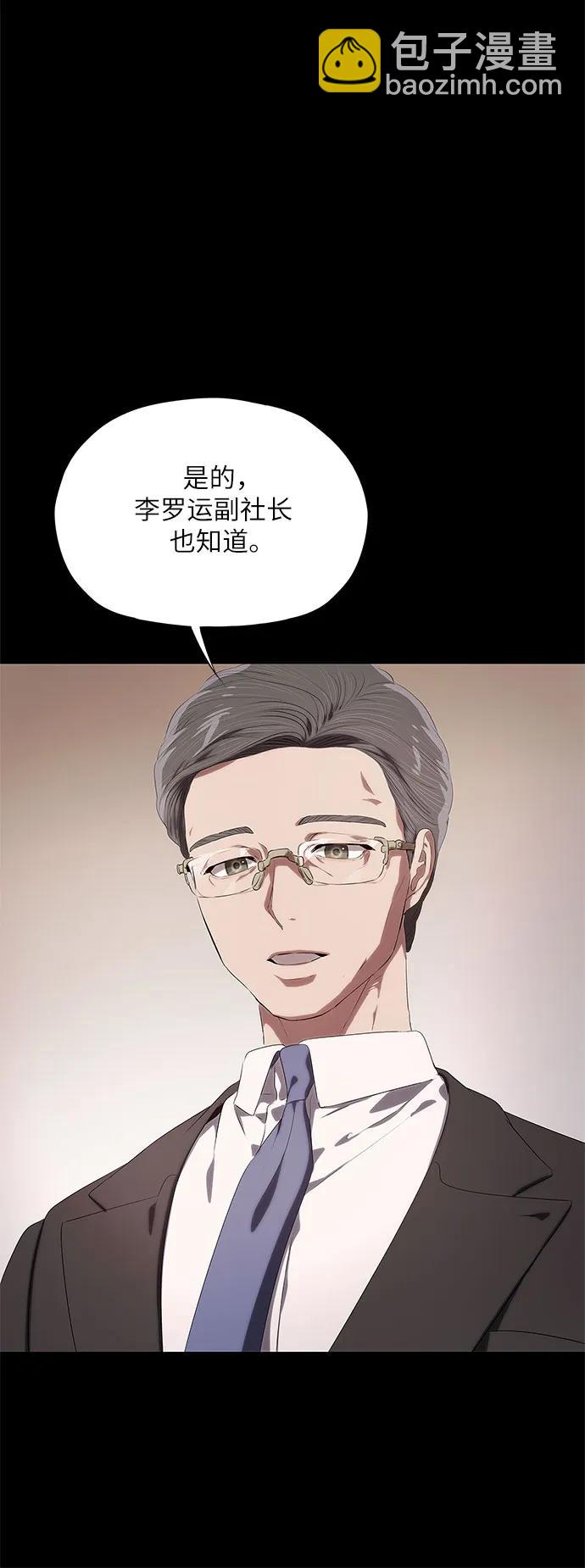 第18话15