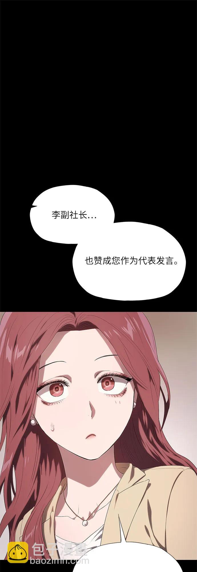 第18话16