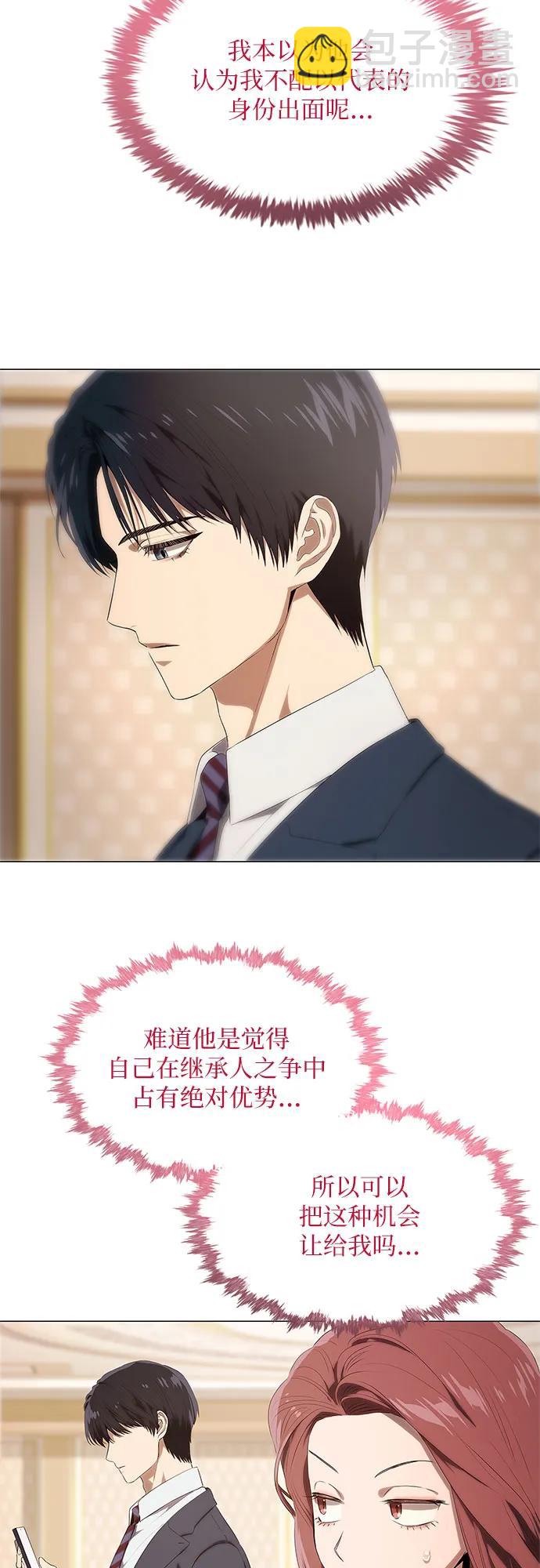 第18话18