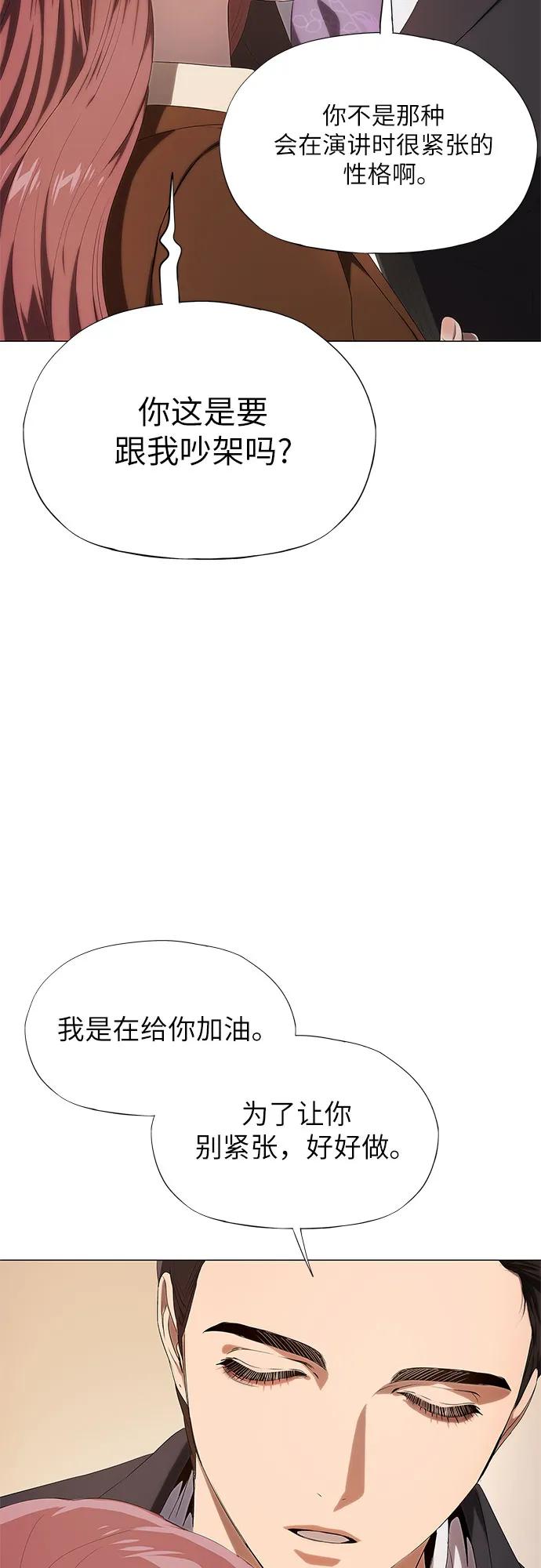 第18话28