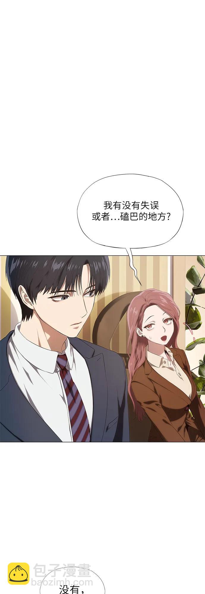 第18话38
