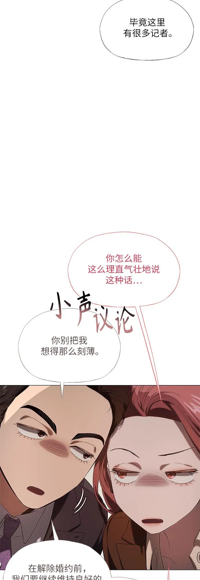 第18话43