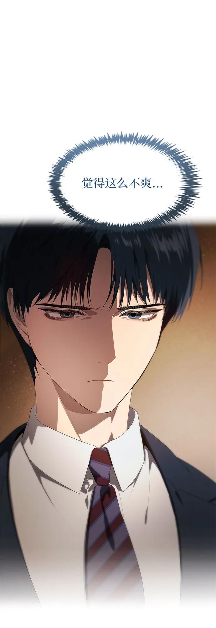 第18话54