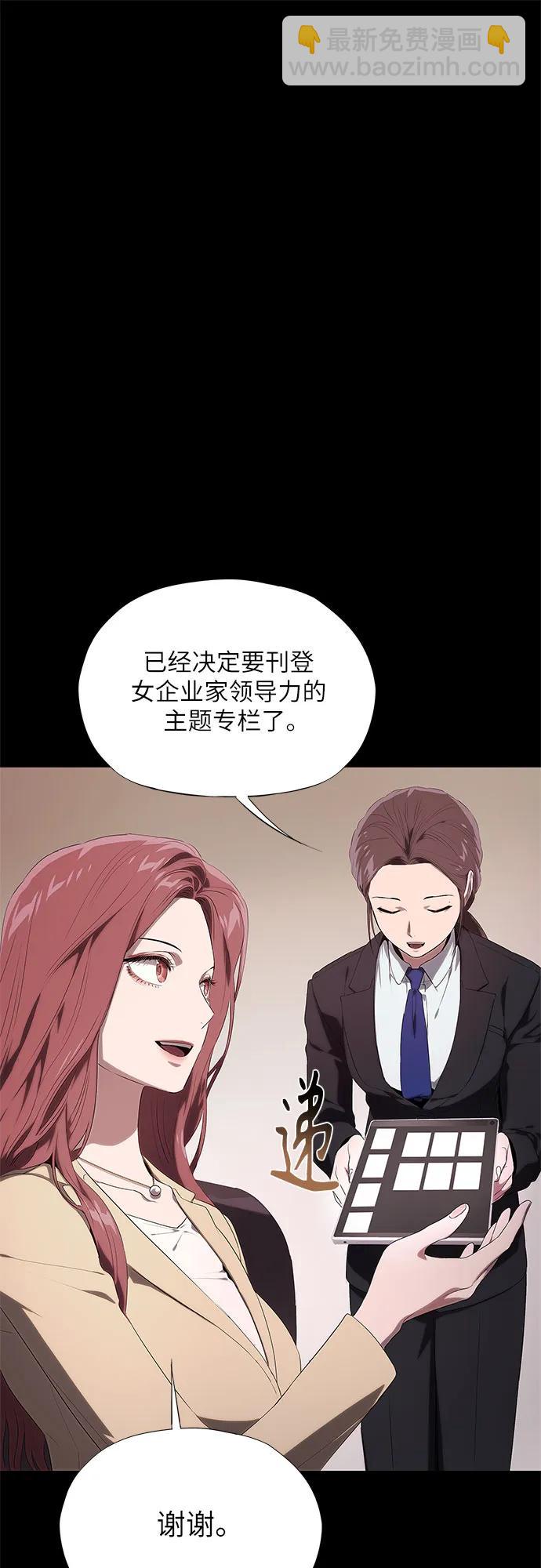 第18话9