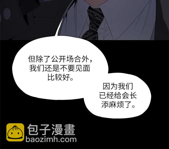 第19话102