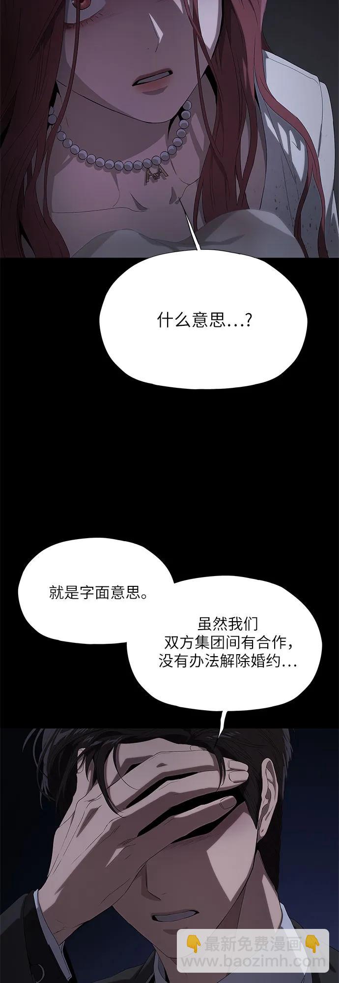 第19话105
