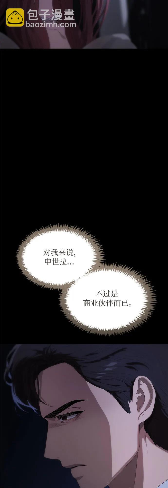 第19话108