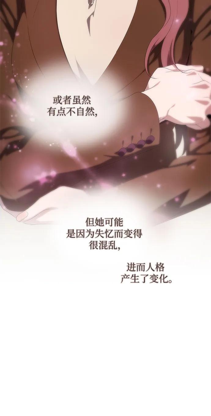 第19话11