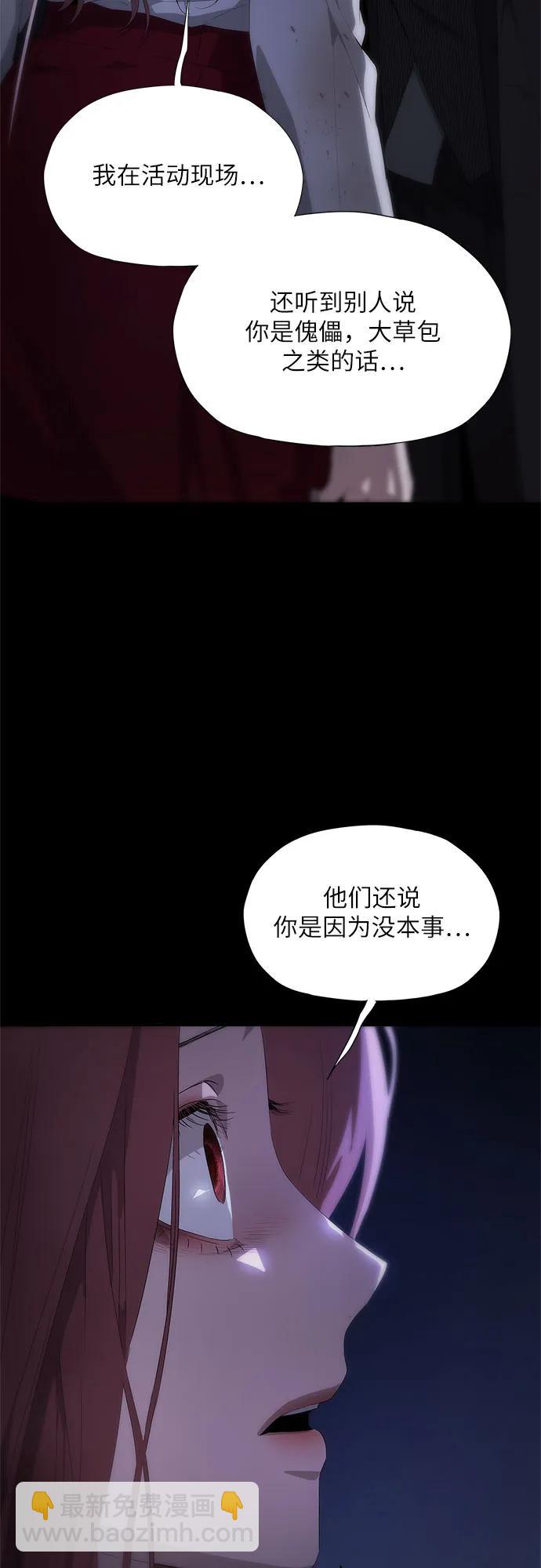 第19话113