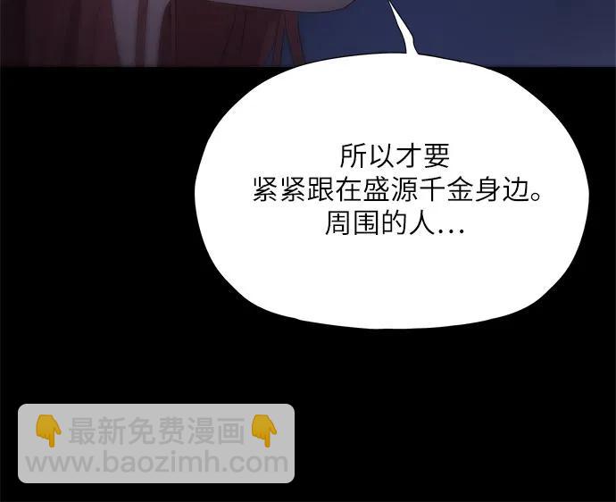 第19话114