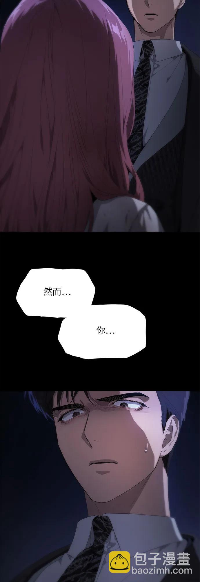 第19话117