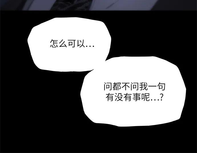 第19话118