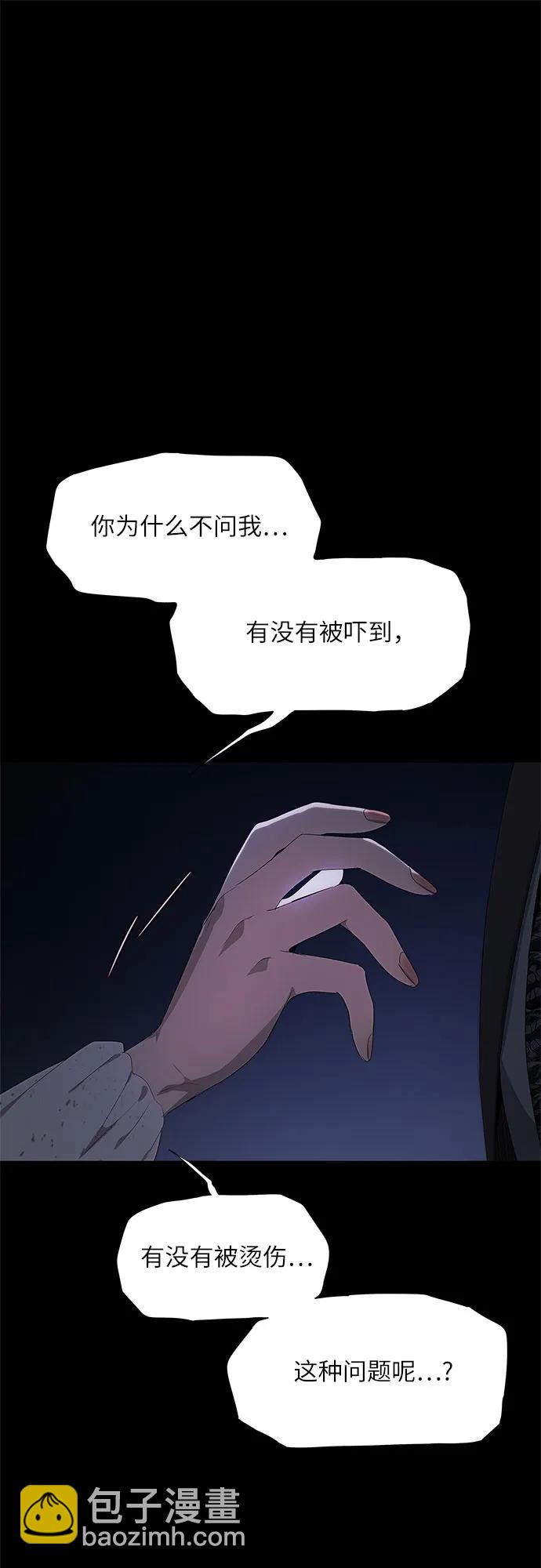 第19话119