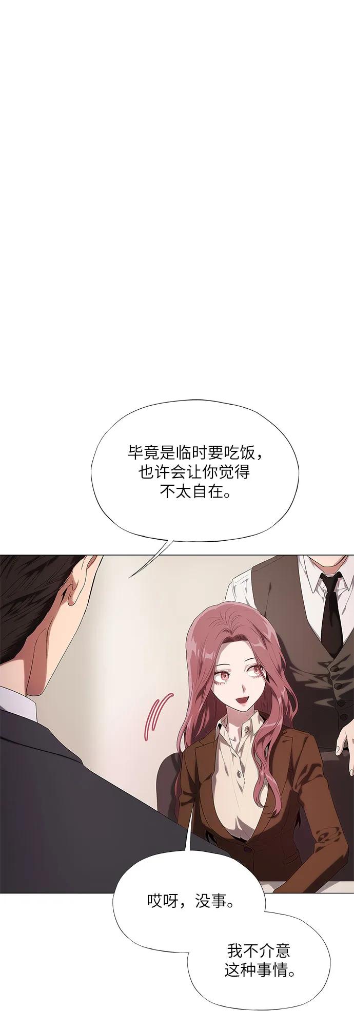 第19话2