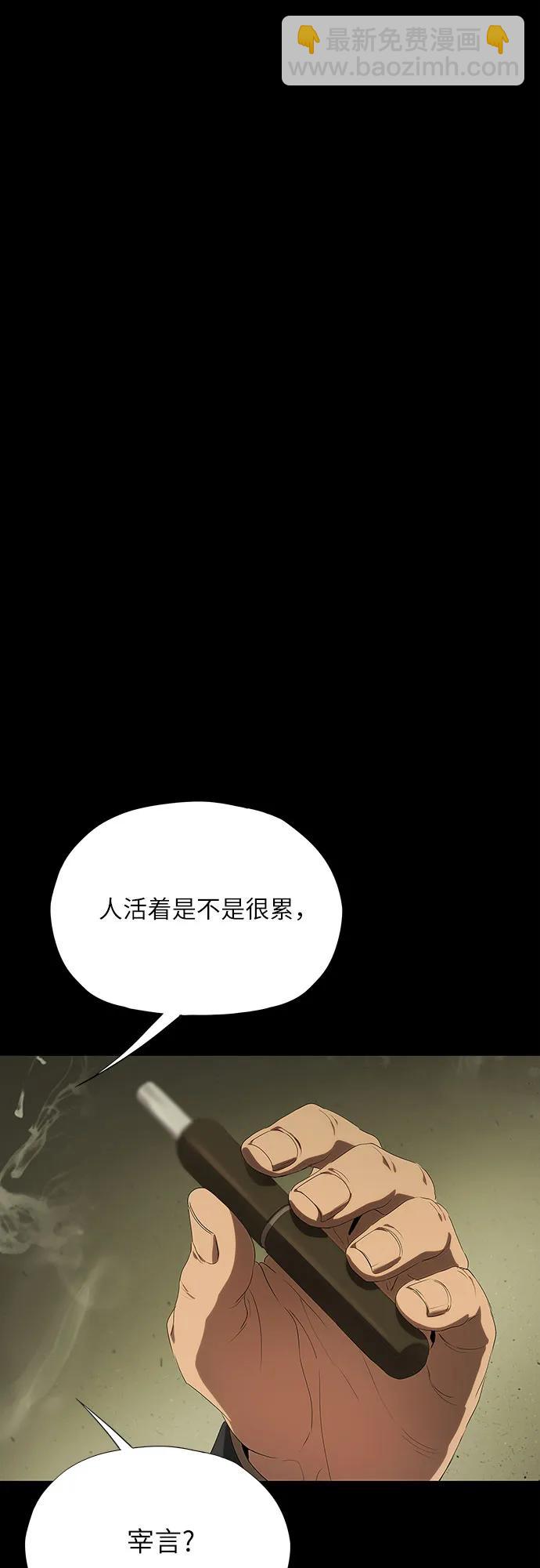第19话23