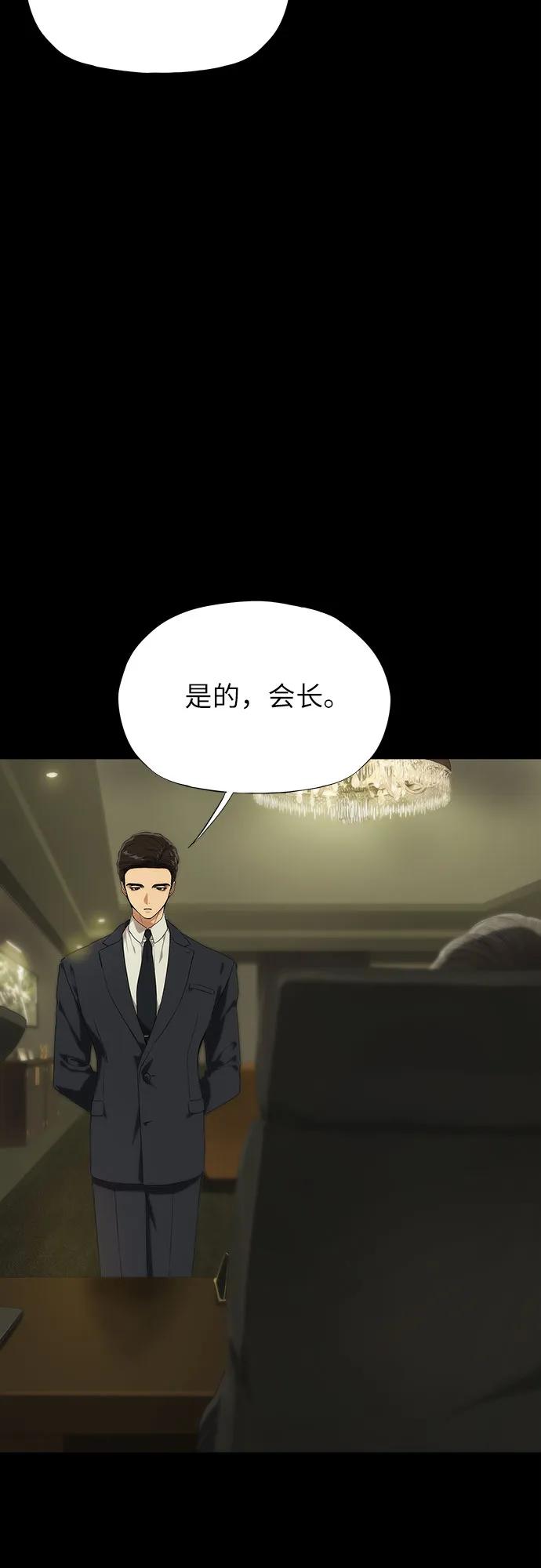 第19话24