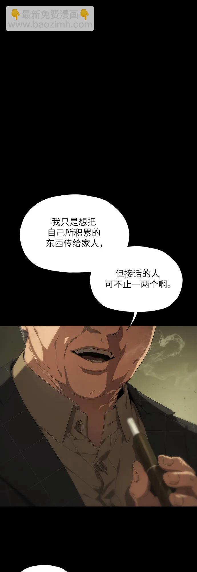 第19话26