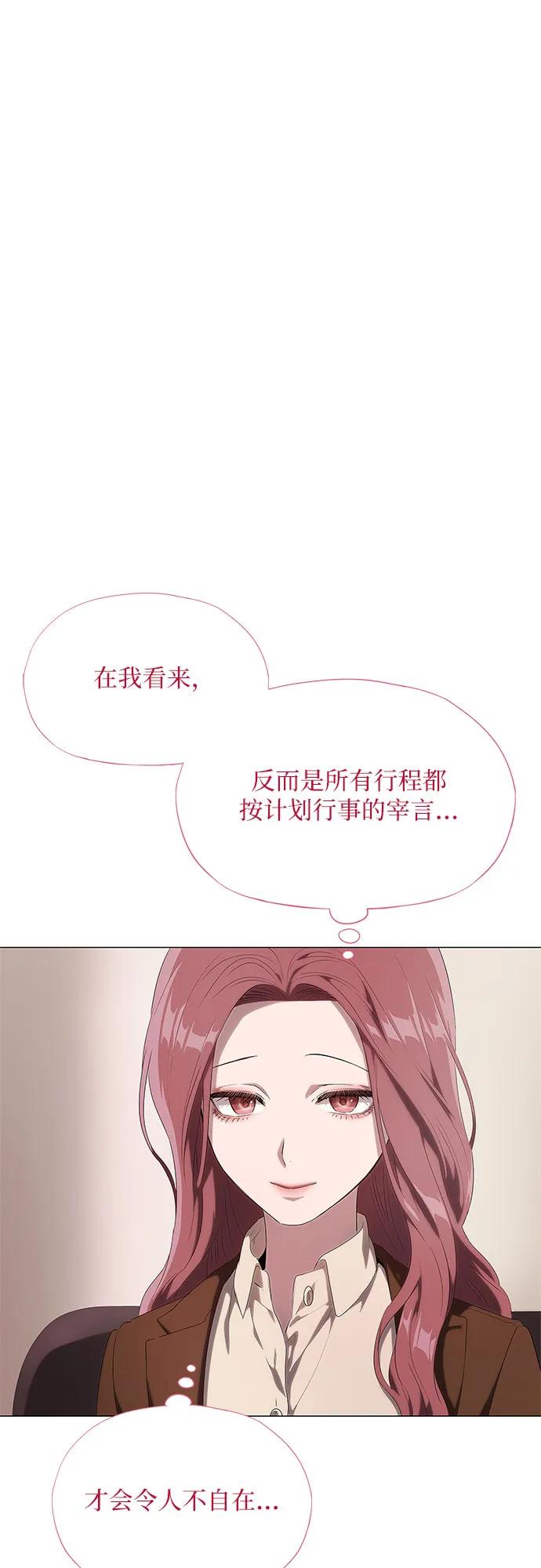 第19话3