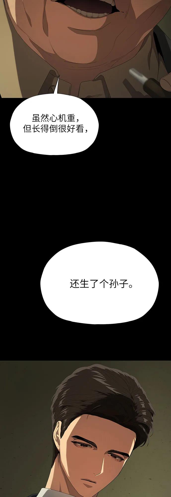第19话31