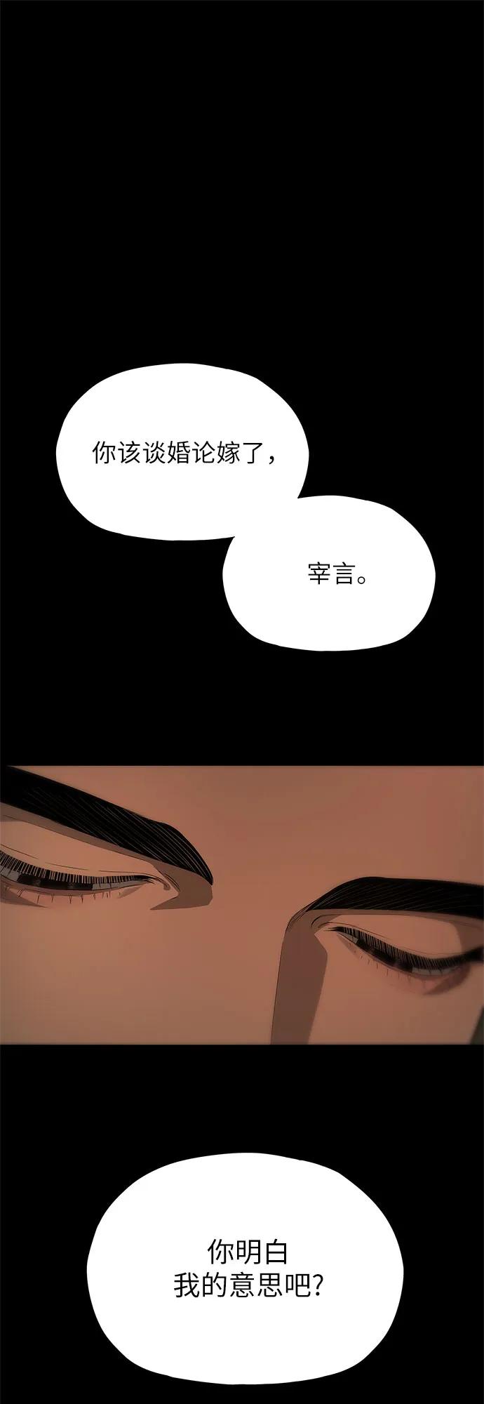 第19话33