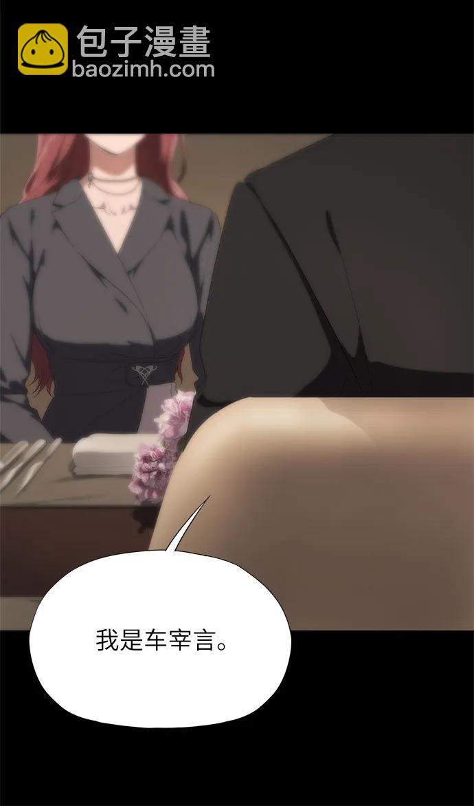 第19话38