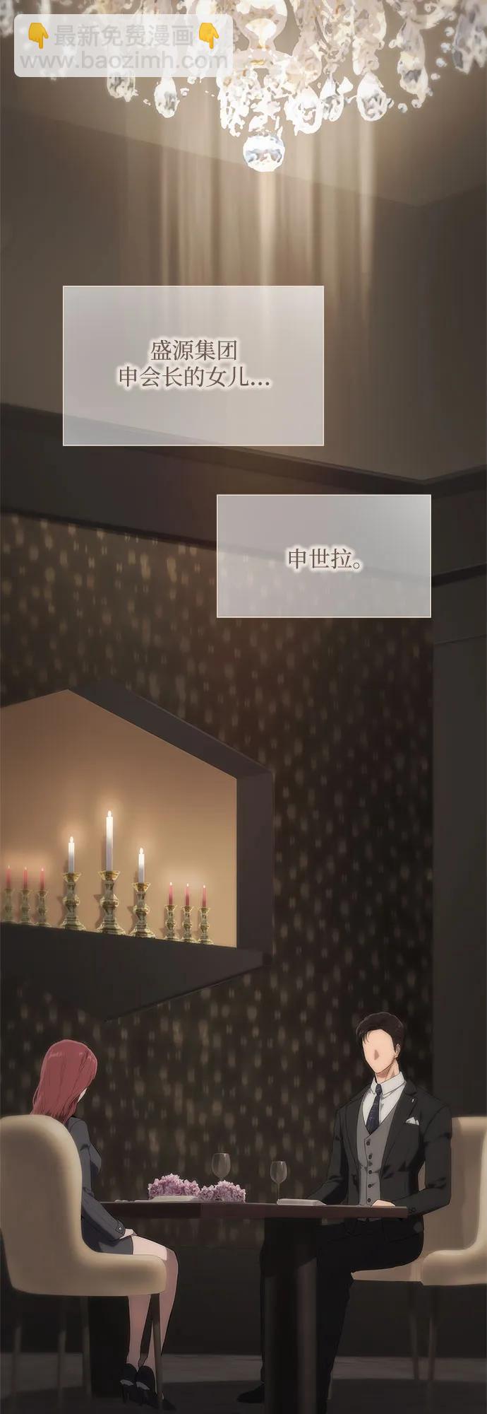 第19话41