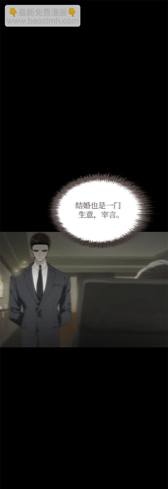 第19话50
