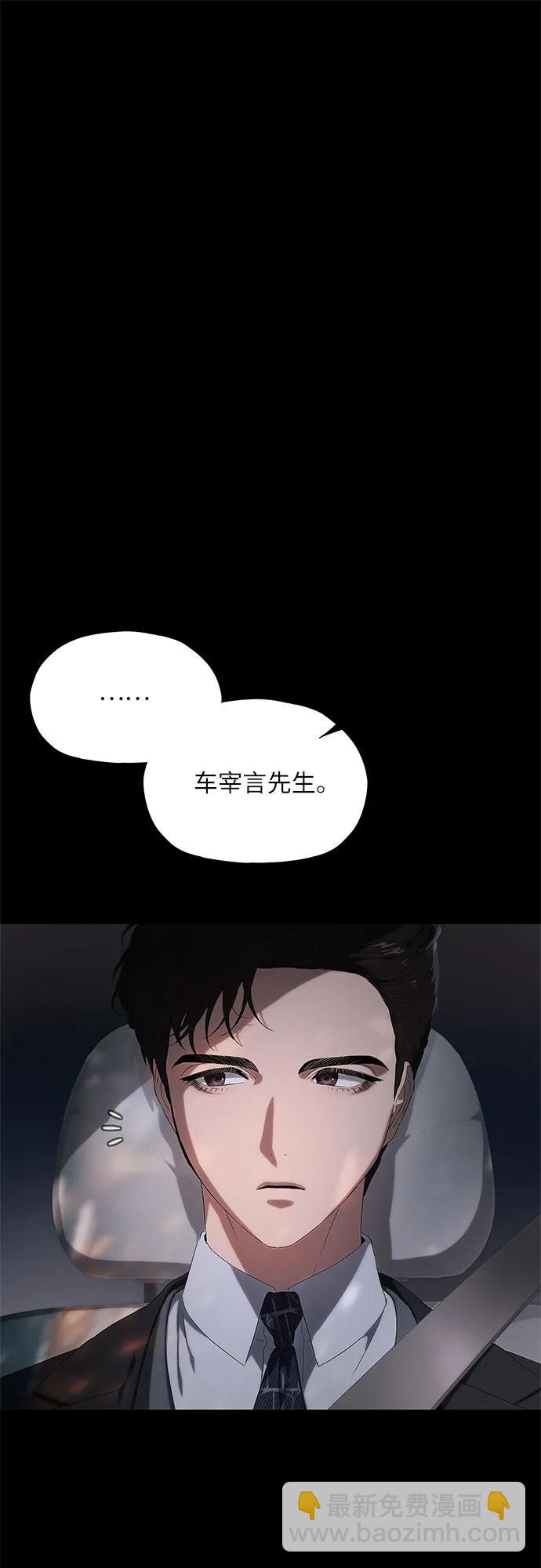 第19话54
