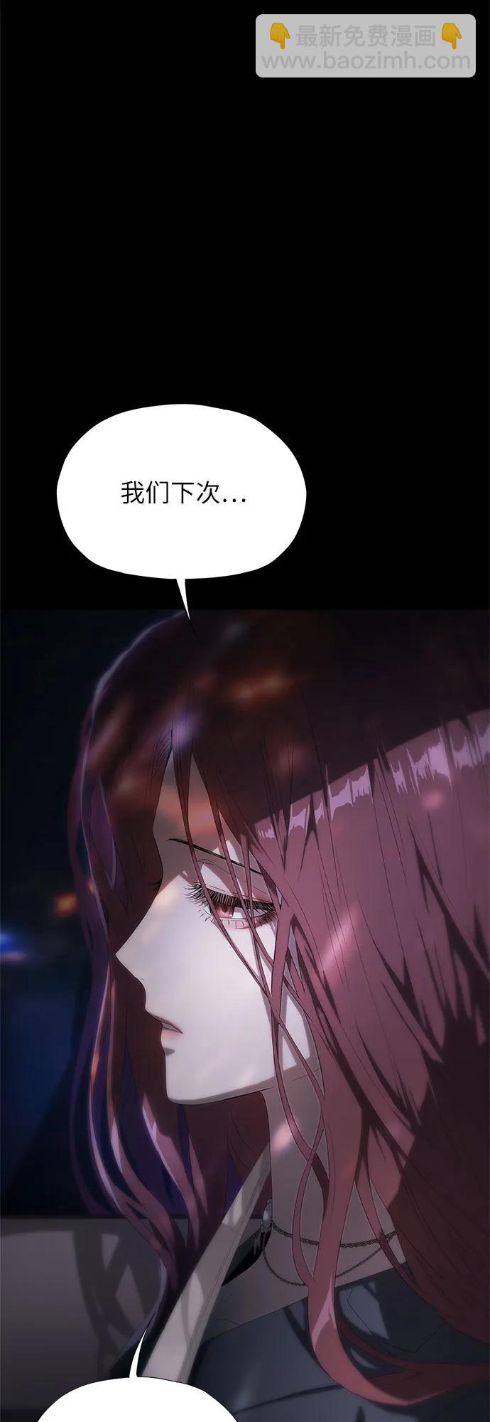 第19话55