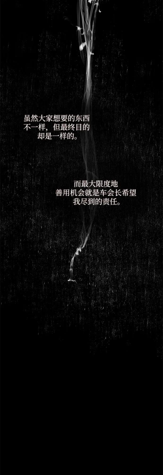 第19话59